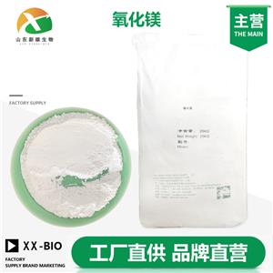 氧化镁