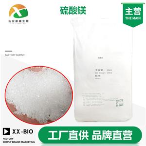 硫酸镁