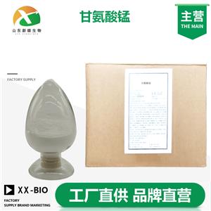甘氨酸锰