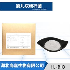 嬰兒雙歧桿菌,Bifidobacterium infantis