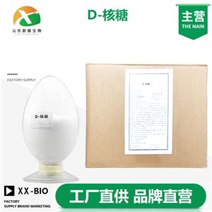 D-核糖