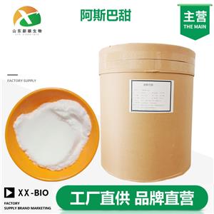 阿斯巴甜