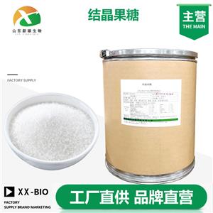 结晶果糖,Crystalline fructose