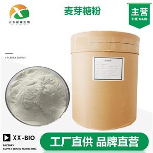 麦芽糖粉