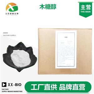 木糖醇,Xylitol