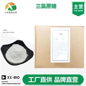 三氯蔗糖