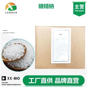糖精钠
