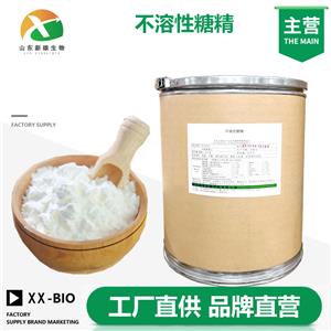 不溶性糖精