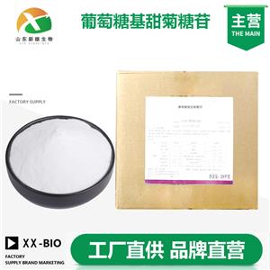 葡萄糖基甜菊糖苷,Glucosyl stevioside