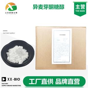 异麦芽酮糖醇