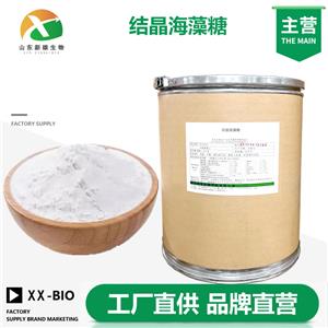 结晶海藻糖