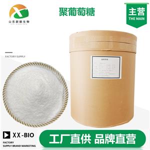 聚葡萄糖,Polydextrose