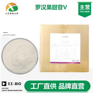 罗汉果甜苷