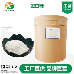 蛋白糖,Aspartame