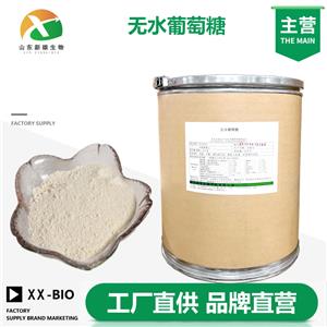 无水葡萄糖