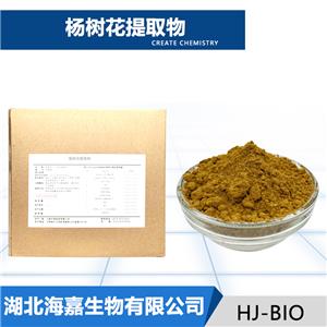 杨树花提取物