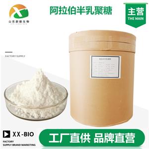 阿拉伯半乳聚糖