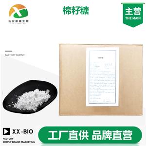 棉籽糖