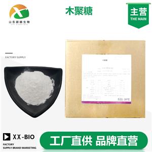 木聚糖