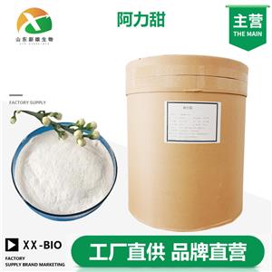 阿力甜