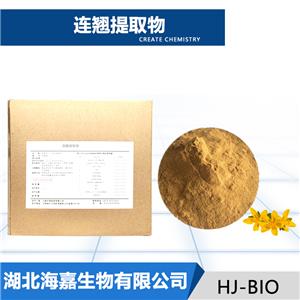 连翘提取物