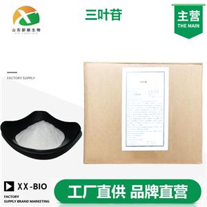 三叶苷,twjj