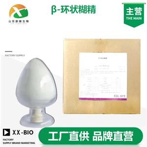 β-环状糊精,beta-Cyclodextrin hydrate