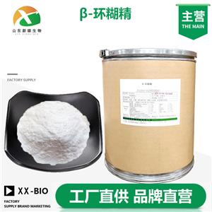 β-环糊精