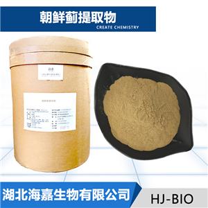 朝鲜蓟提取物