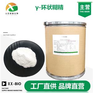 γ-环状糊精