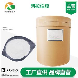 阿拉伯胶