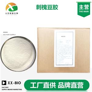 刺槐豆胶