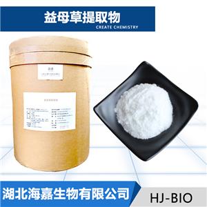 益母草提取物