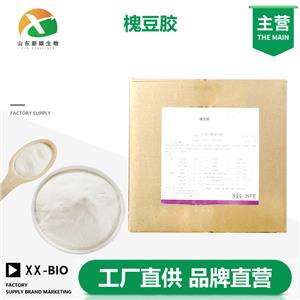 槐豆胶