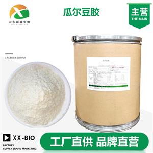 瓜尔豆胶