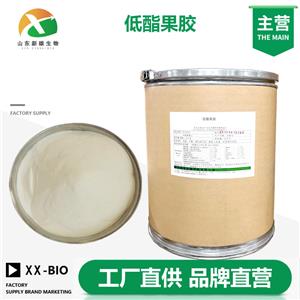 低酯果胶