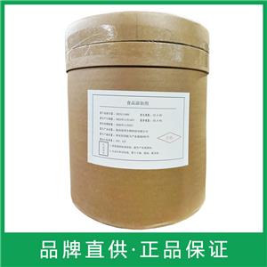低脂果胶