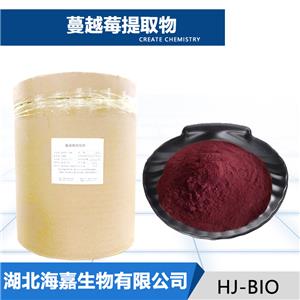 蔓越莓提取物