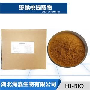 猕猴桃提取物,Kiwi fruit extract