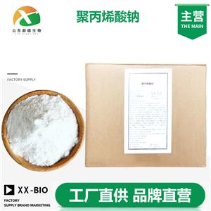 聚丙烯酸钠