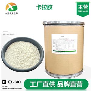 卡拉胶,CARRAGEENAN