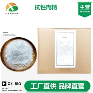 抗性糊精,Dextrin