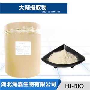 大蒜提取物,Garlic oil