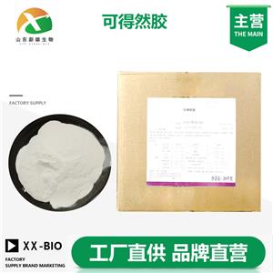 可得然胶