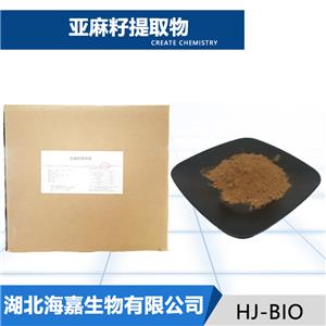 亚麻籽提取物