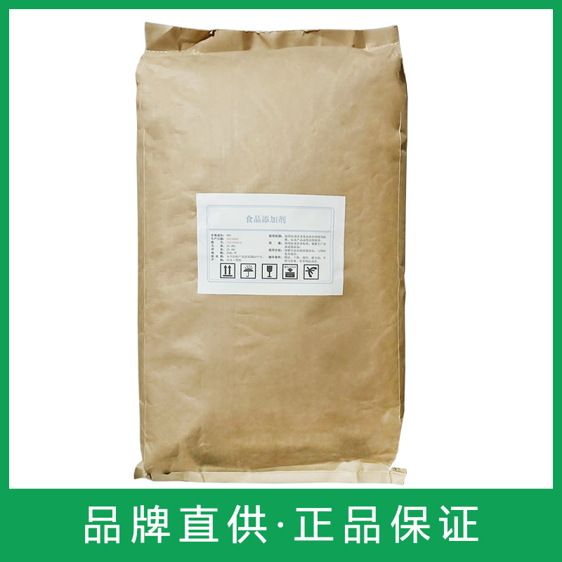 培养基琼脂粉,Agar