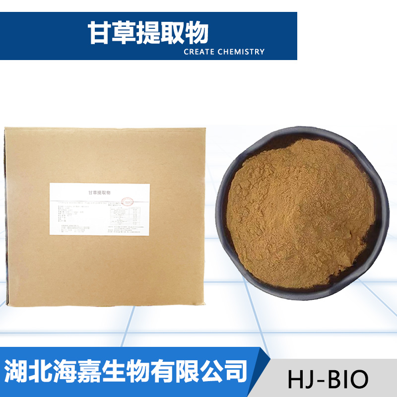 甘草提取物,Licorice Root Extract