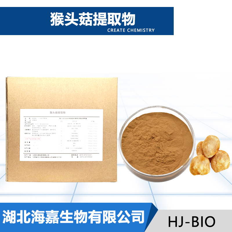 猴頭菇提取物,Hericium erinaceus extract