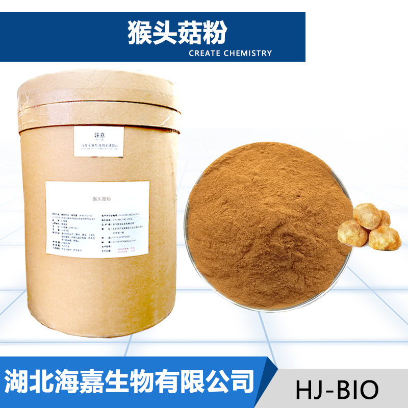 猴頭菇粉,HERICIUM ERINACEUS POWDER