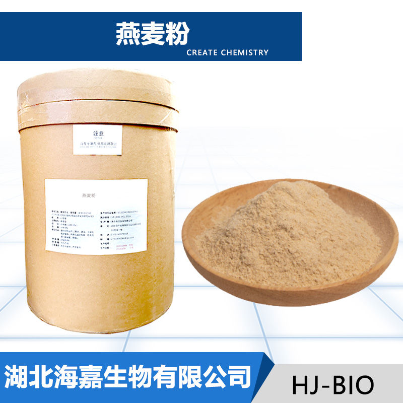 燕麦粉,COLLOIDAL OATMEAL